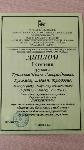 Итоги конкурса. Итоги конкурса.
